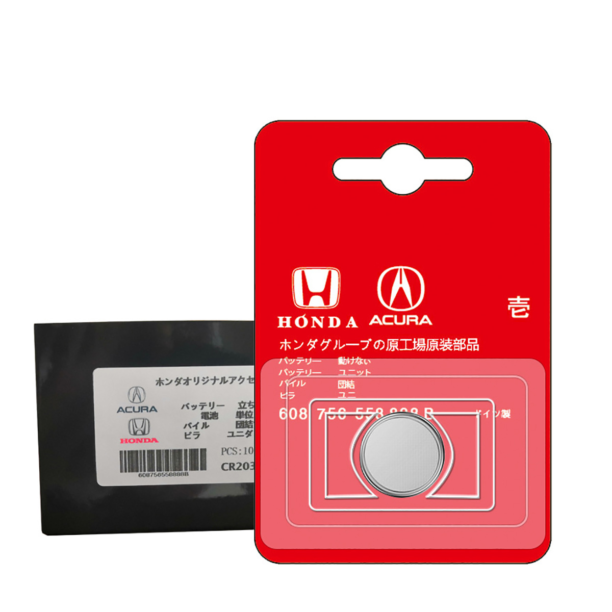 Pin chìa khóa ô tô Honda Odysey chính hãng sản xuất theo công nghệ Nhật Bản – Pin chìa khóa Honda Odysey