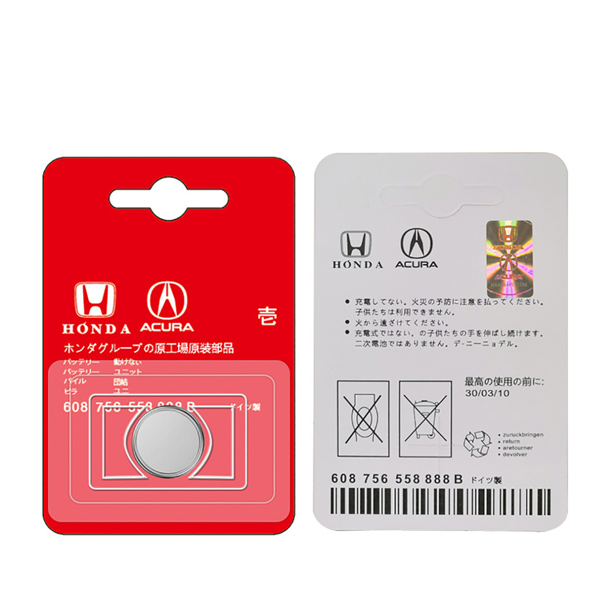 Pin chìa khóa ô tô Honda Odysey chính hãng sản xuất theo công nghệ Nhật Bản – Pin chìa khóa Honda Odysey