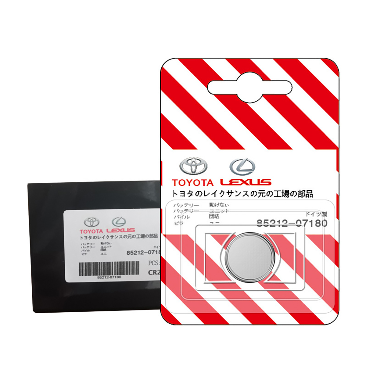 Pin chìa khóa ô tô Toyota Avanza chính hãng sản xuất theo công nghệ Nhật Bản – Pin chìa khóa Toyota Avanza