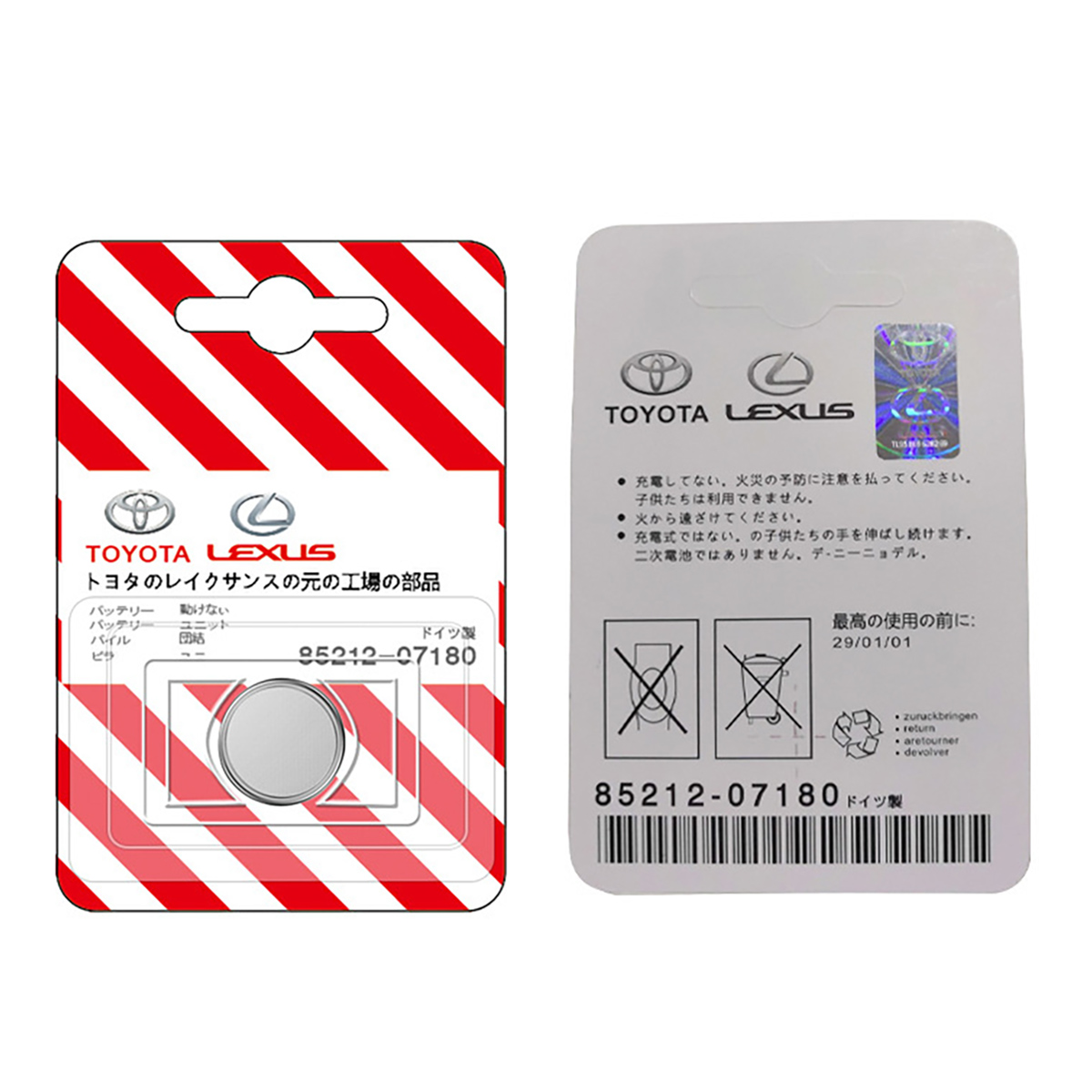 Pin chìa khóa ô tô Toyota Avanza chính hãng sản xuất theo công nghệ Nhật Bản – Pin chìa khóa Toyota Avanza