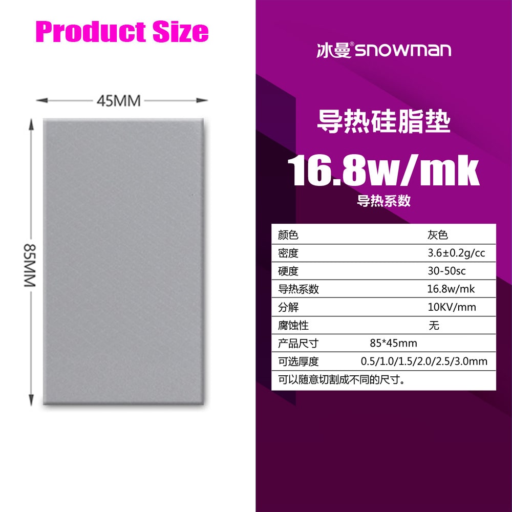 Miếng tản nhiệt cao cấp Thermal Pad SNOWMAN 16.8 W/mk chính hãng tản nhiệt GPU chipset ổ cứng SSD M.2 đối thủ của Gelid