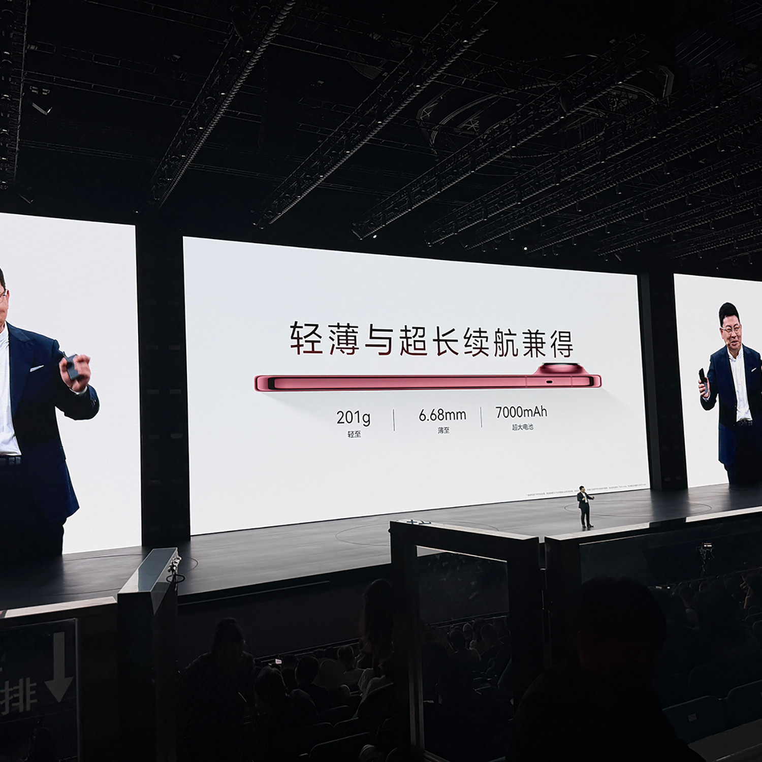 HUAWEI Pura X View mỏng 6.68mm nhẹ 201g