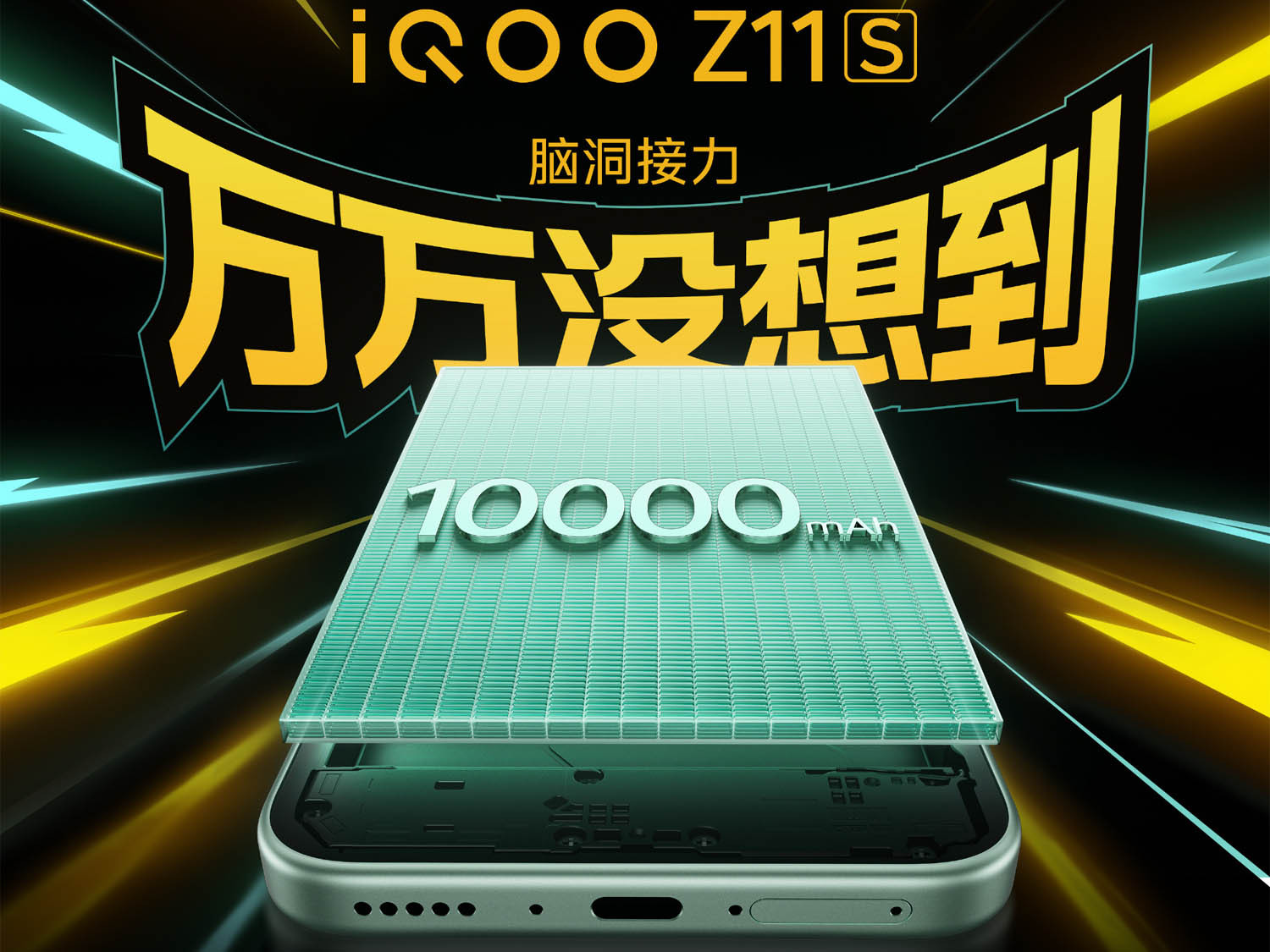 Pin 10000mAh trên iQOO Z11s