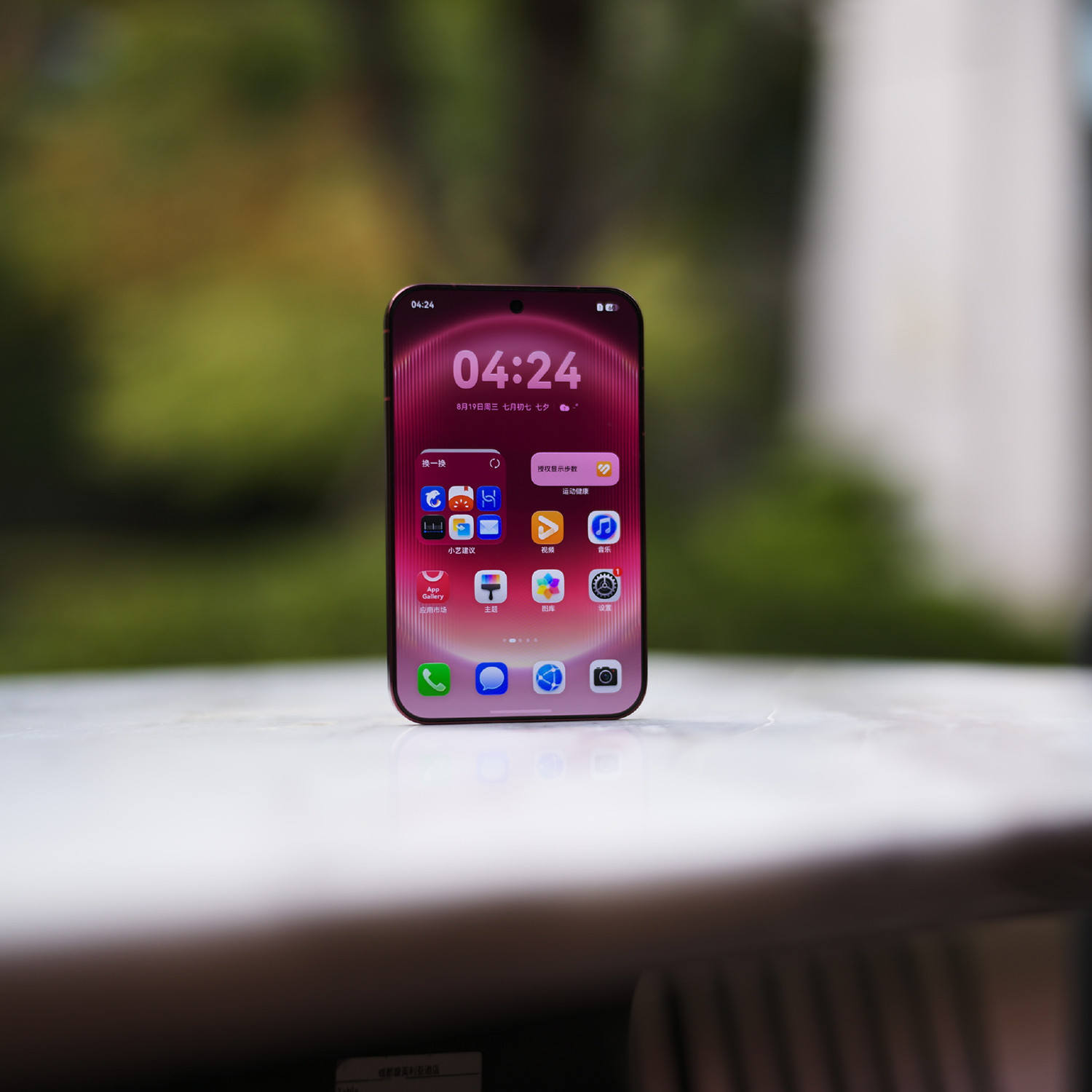 Màn hình OLED 6.39 inch HUAWEI Pura X View viền siêu mỏng 1.05mm