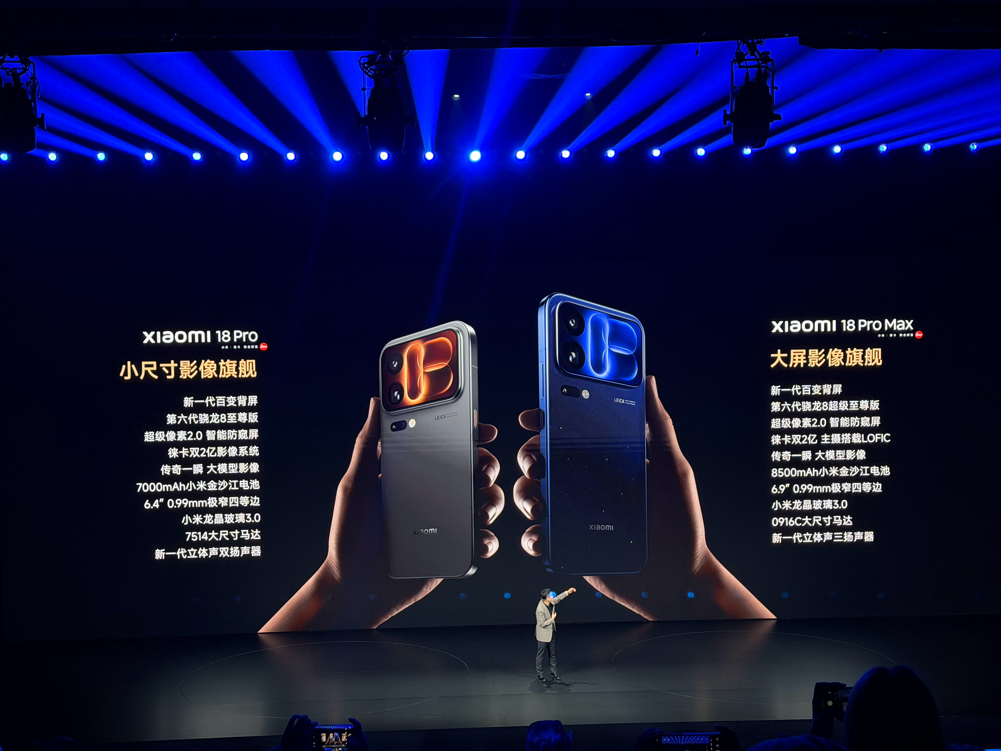 Xiaomi 18 Pro và Xiaomi 18 Pro Max ra mắt chính thức trên sân khấu sự kiện