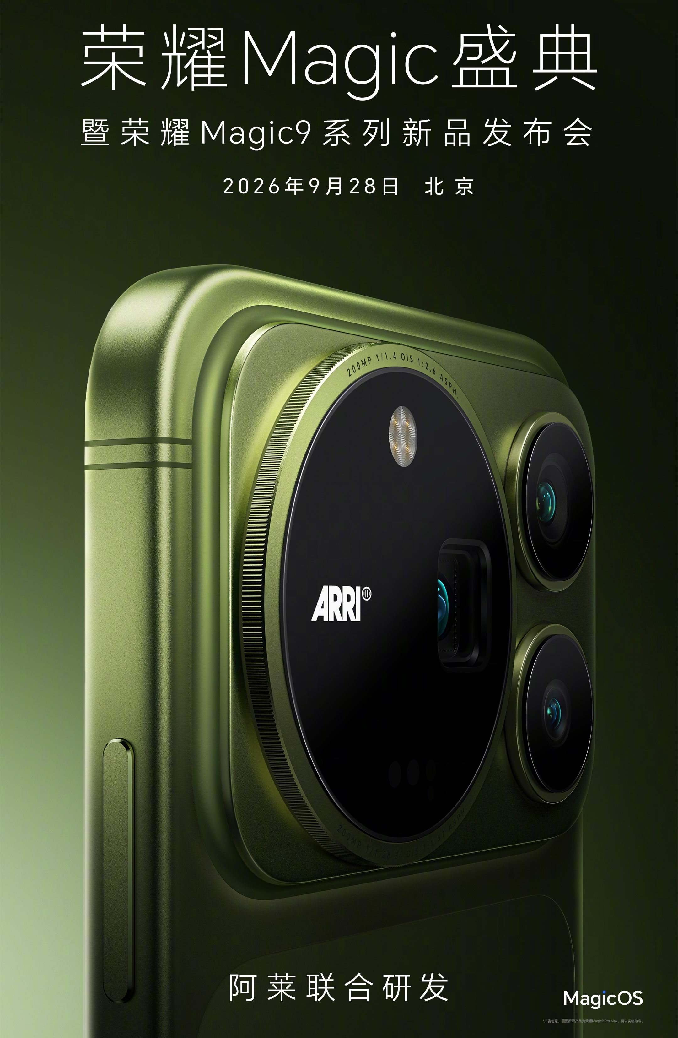 Thiet ke cum camera ARRI tren Honor Magic9 Pro Max Thiết kế module camera hầm hố chuẩn máy quay ARRI của Honor Magic9 Pro Max