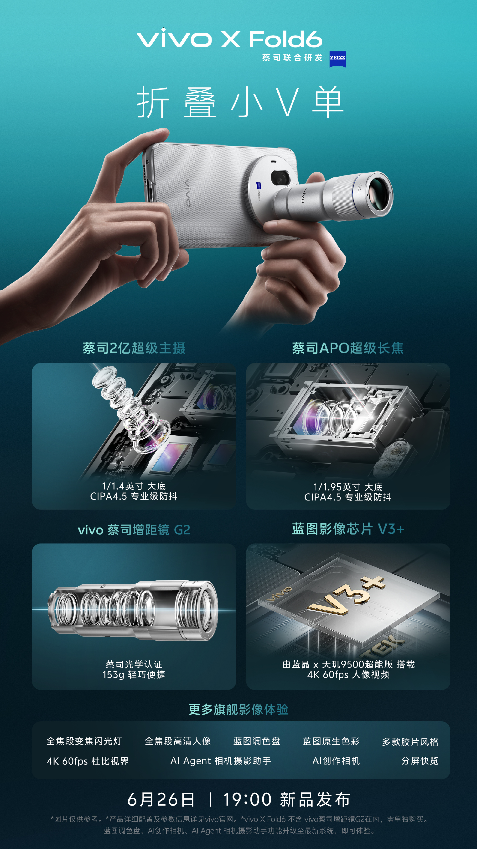 Cận cảnh cụm camera 200MP ZEISS APO và ống kính góc rộng 50MP vivo X Fold 6