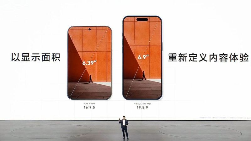 Huawei Pura 100 Pro và Pro Max chuyển sang màn hình rộng 6.39 inch
