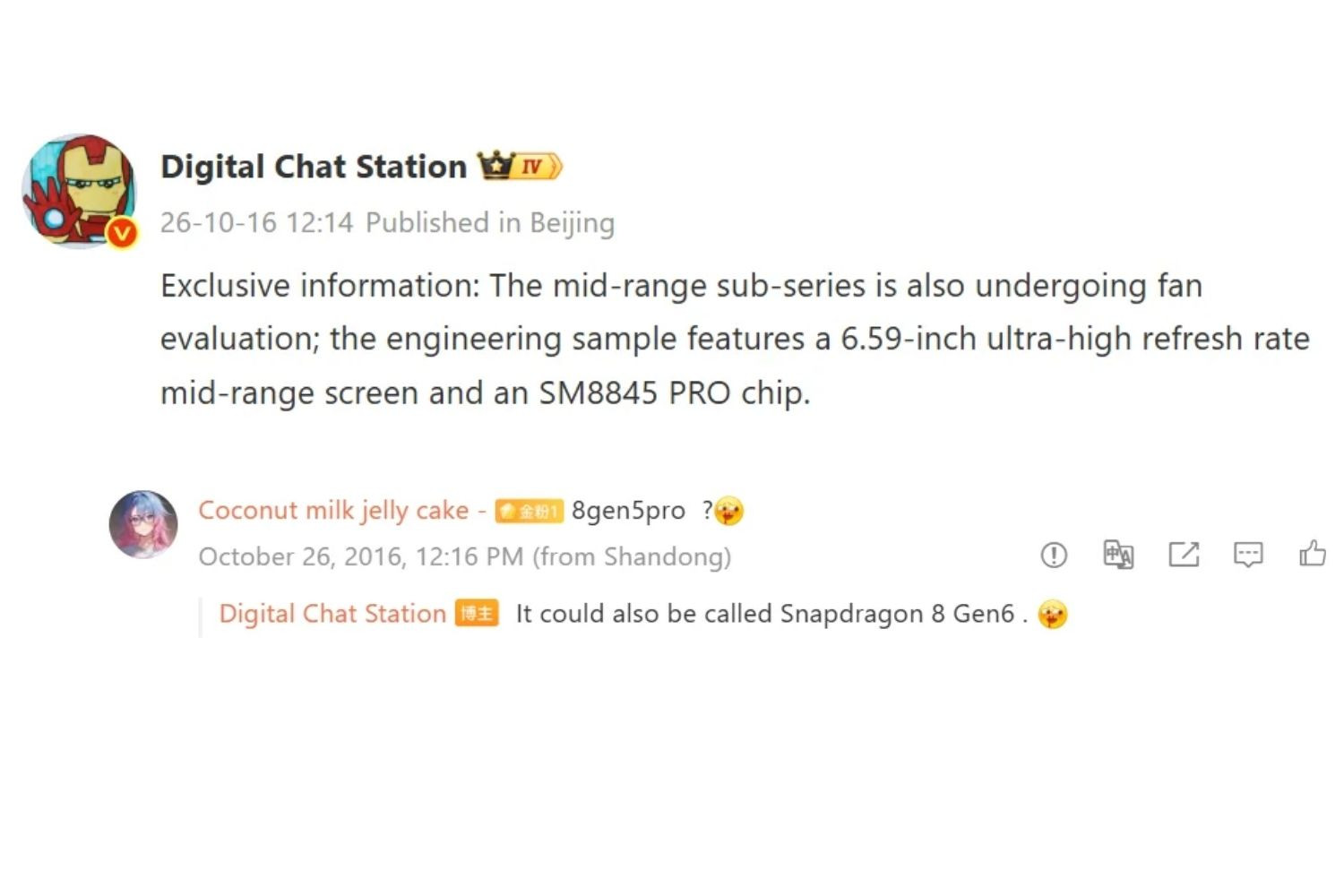 Rò rỉ thông số iQOO Z12 Turbo từ Digital Chat Station chip SM8845 Pro và quạt làm mát