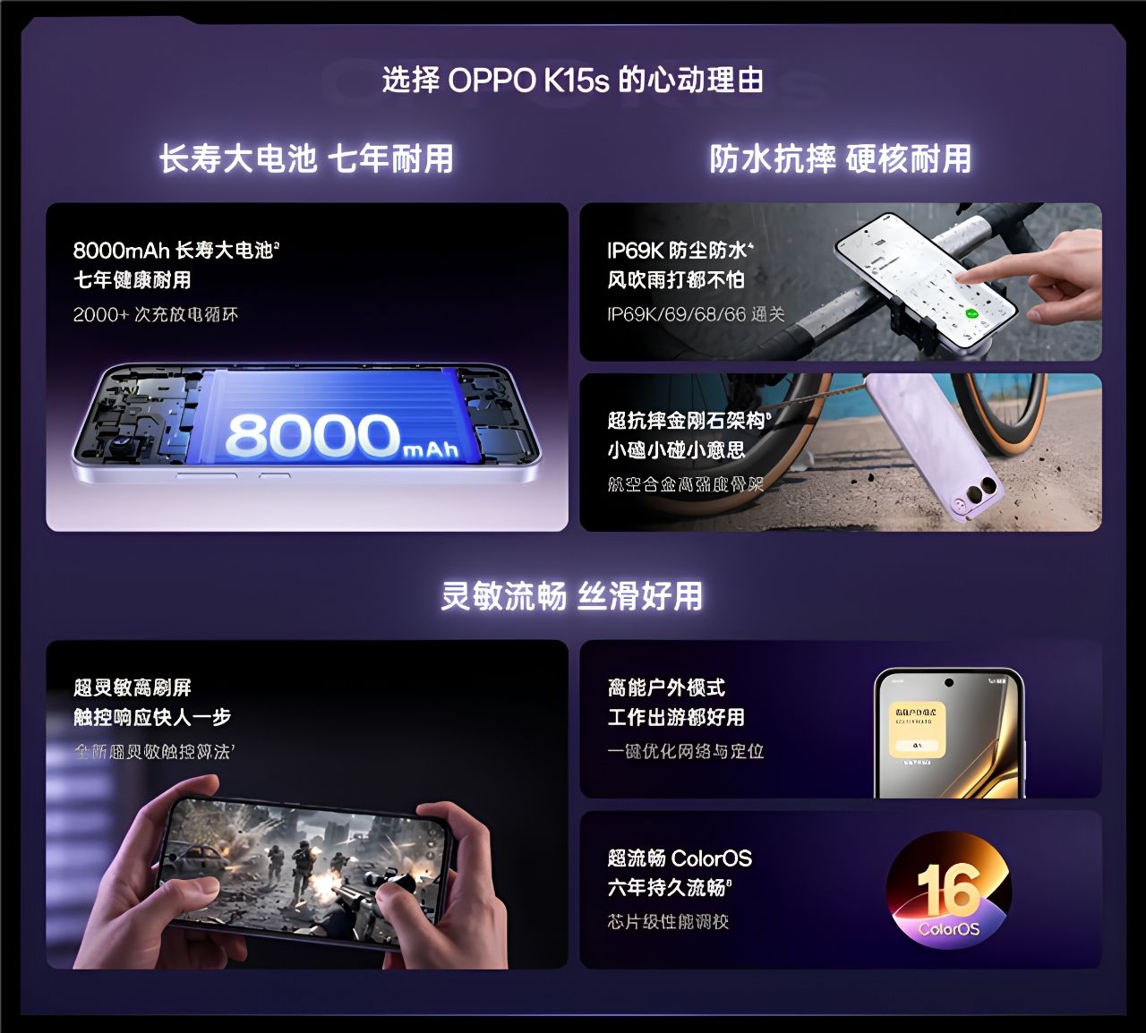 Màn hình AMOLED 120Hz độ sáng 1400 nit sống động trên OPPO K15s