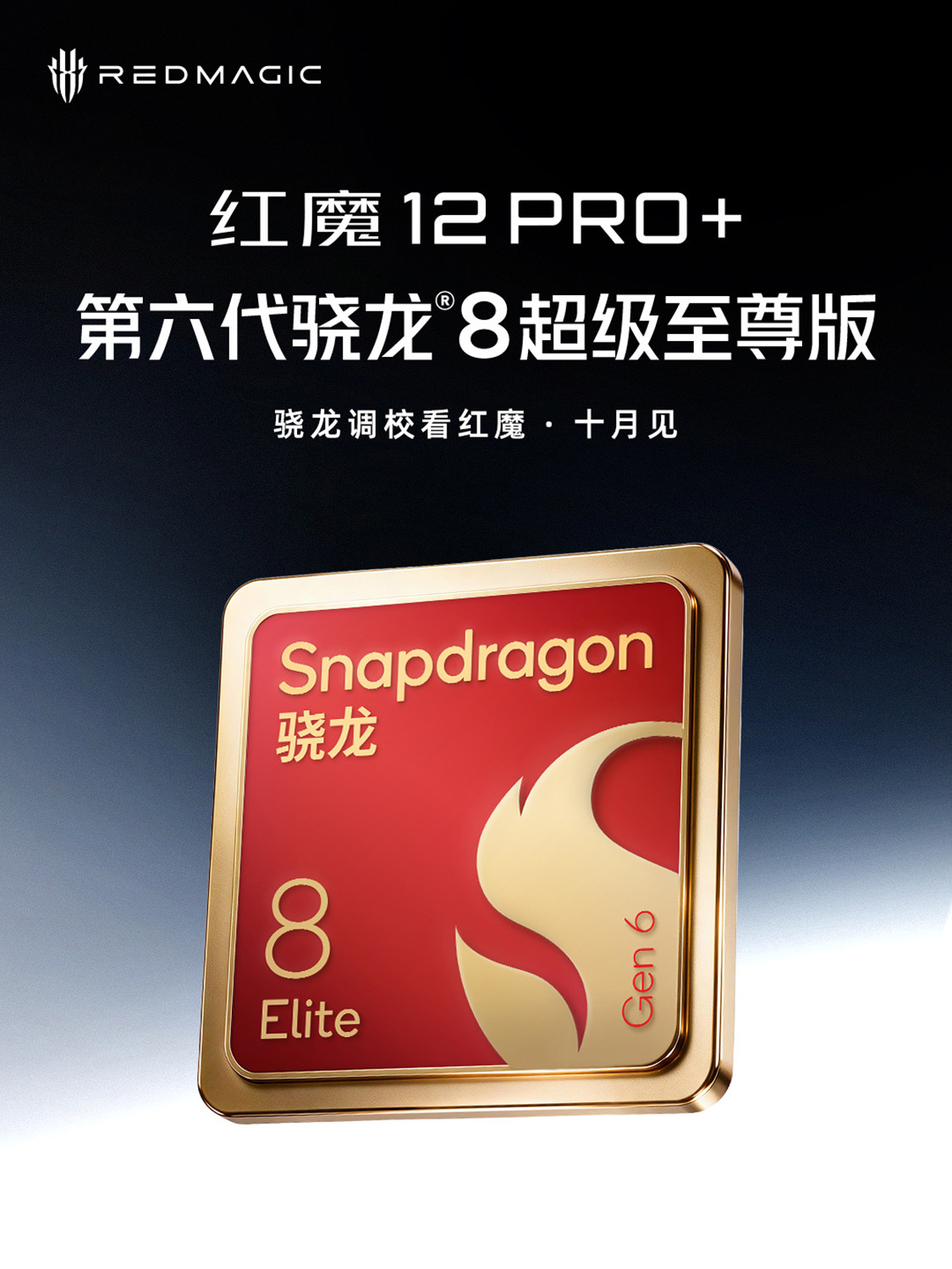 Hiệu năng chip Snapdragon 8 Elite Extreme Gen 6 và hệ thống tản nhiệt ICE Magic Cooling