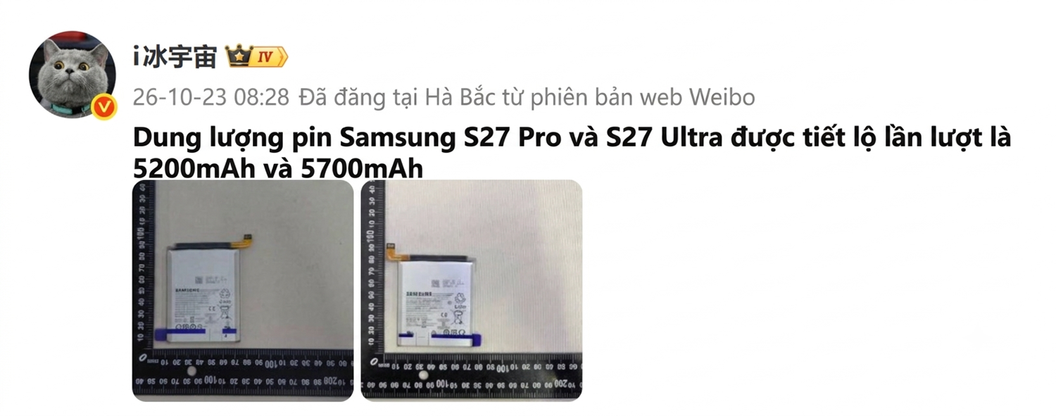 Bảng thông số dung lượng pin Galaxy S27 Ultra 5700mAh chứng nhận TÜV Rheinland