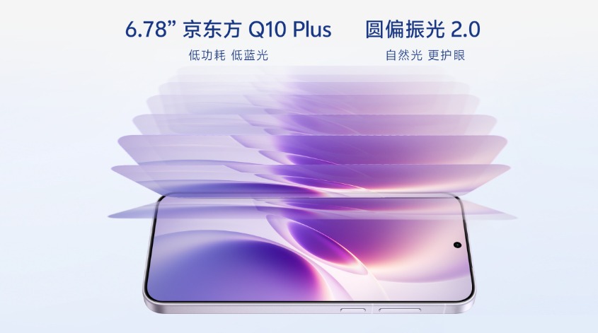 vivo X500s sở hữu màn hình lớn hơn vivo X300s 6.78 inch